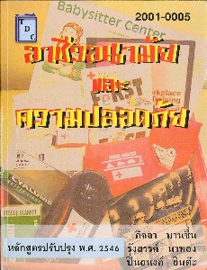 [title]