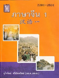 [title]